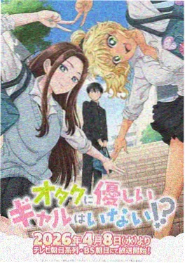 辛普森一家